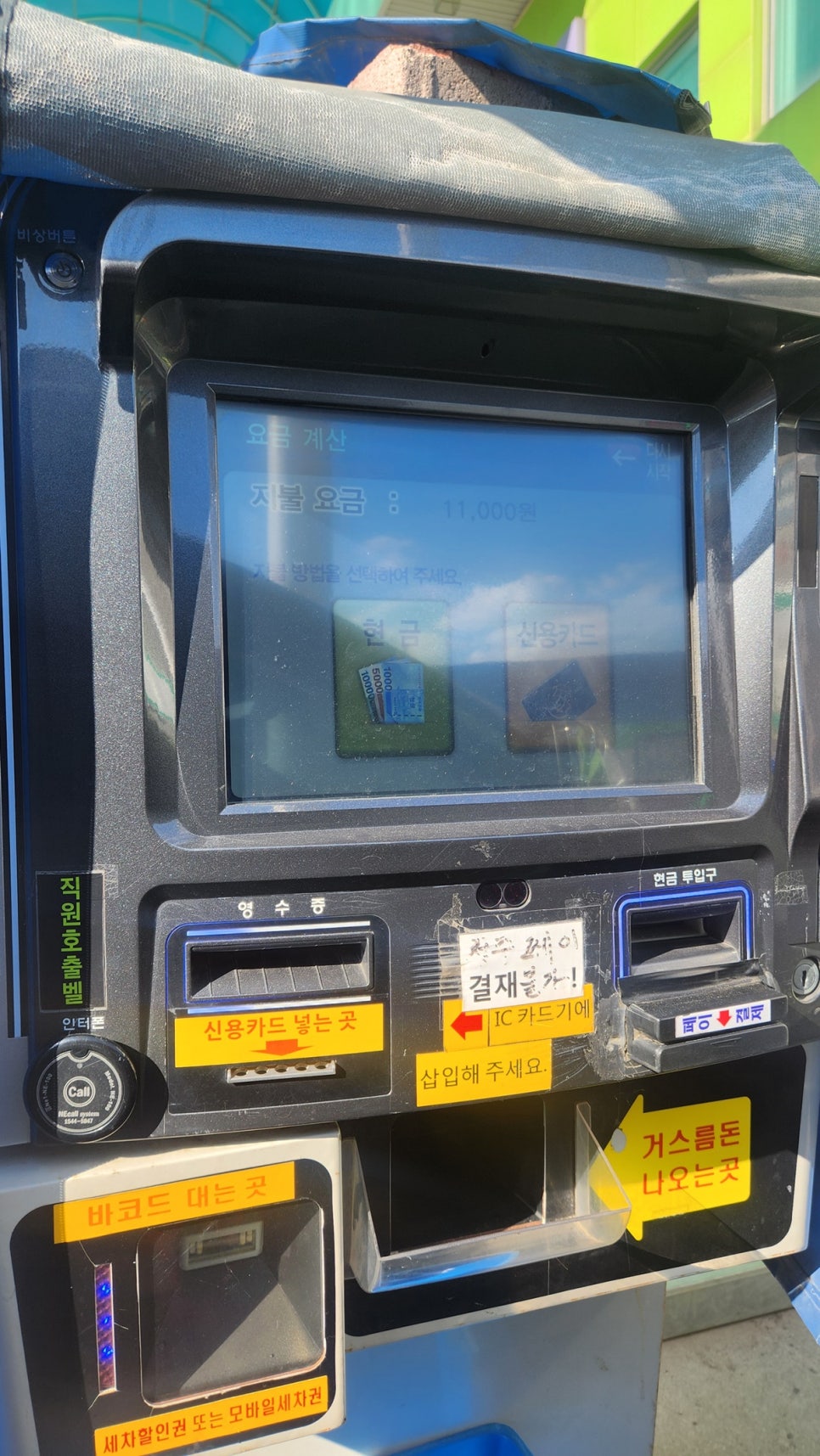 세운주유소 이미지