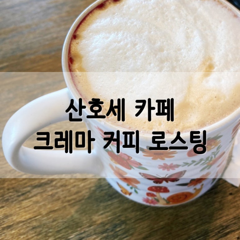막내coffee 이미지