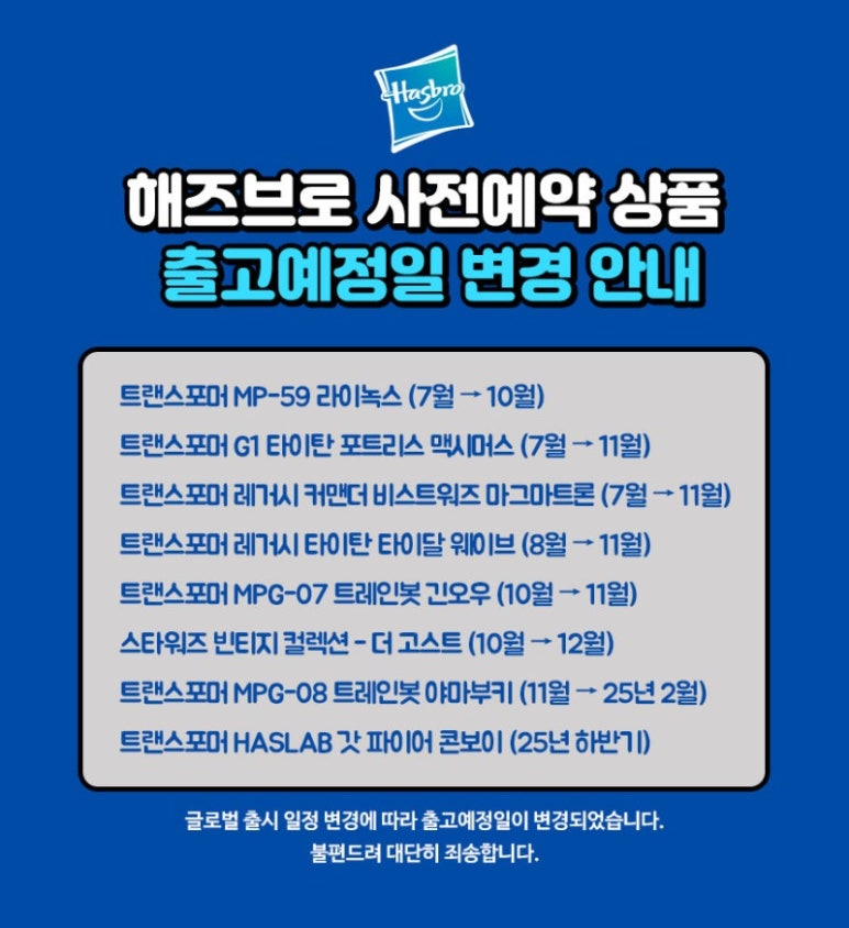 하비랑데뷰 이미지