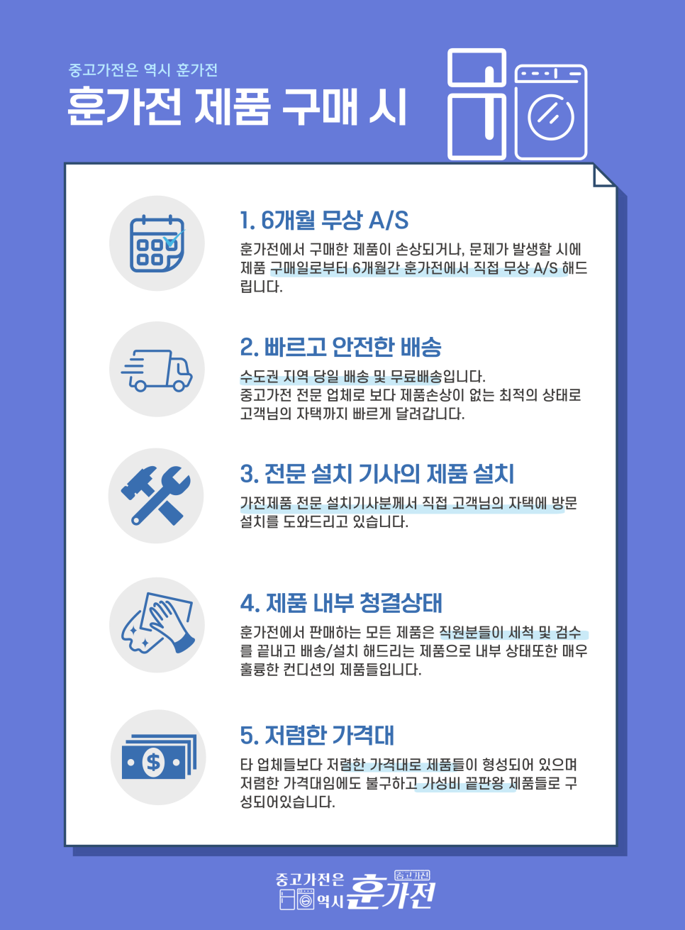 훈상품 이미지