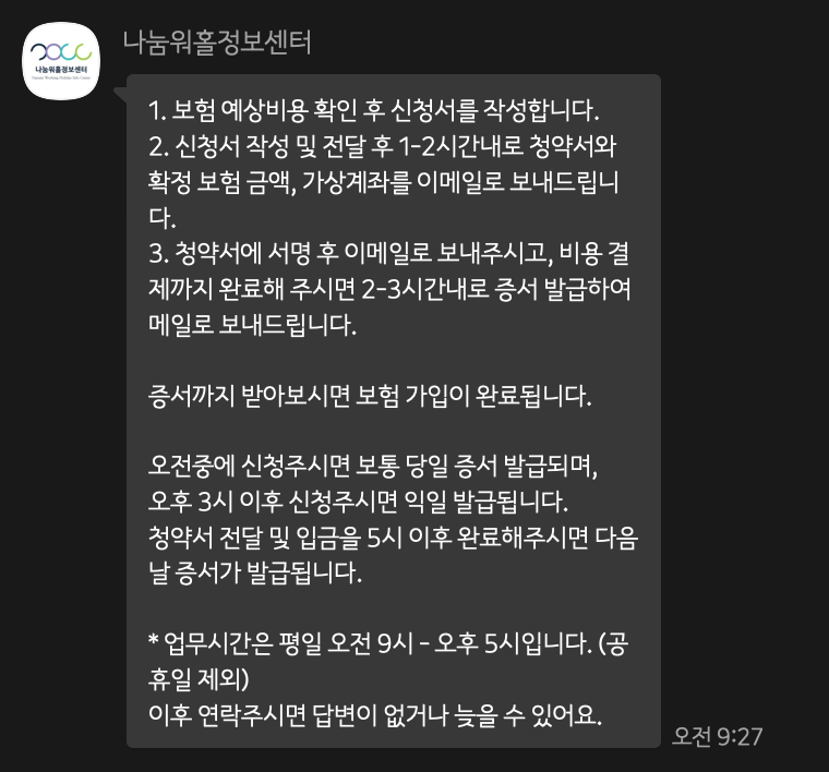 나눔정보 이미지