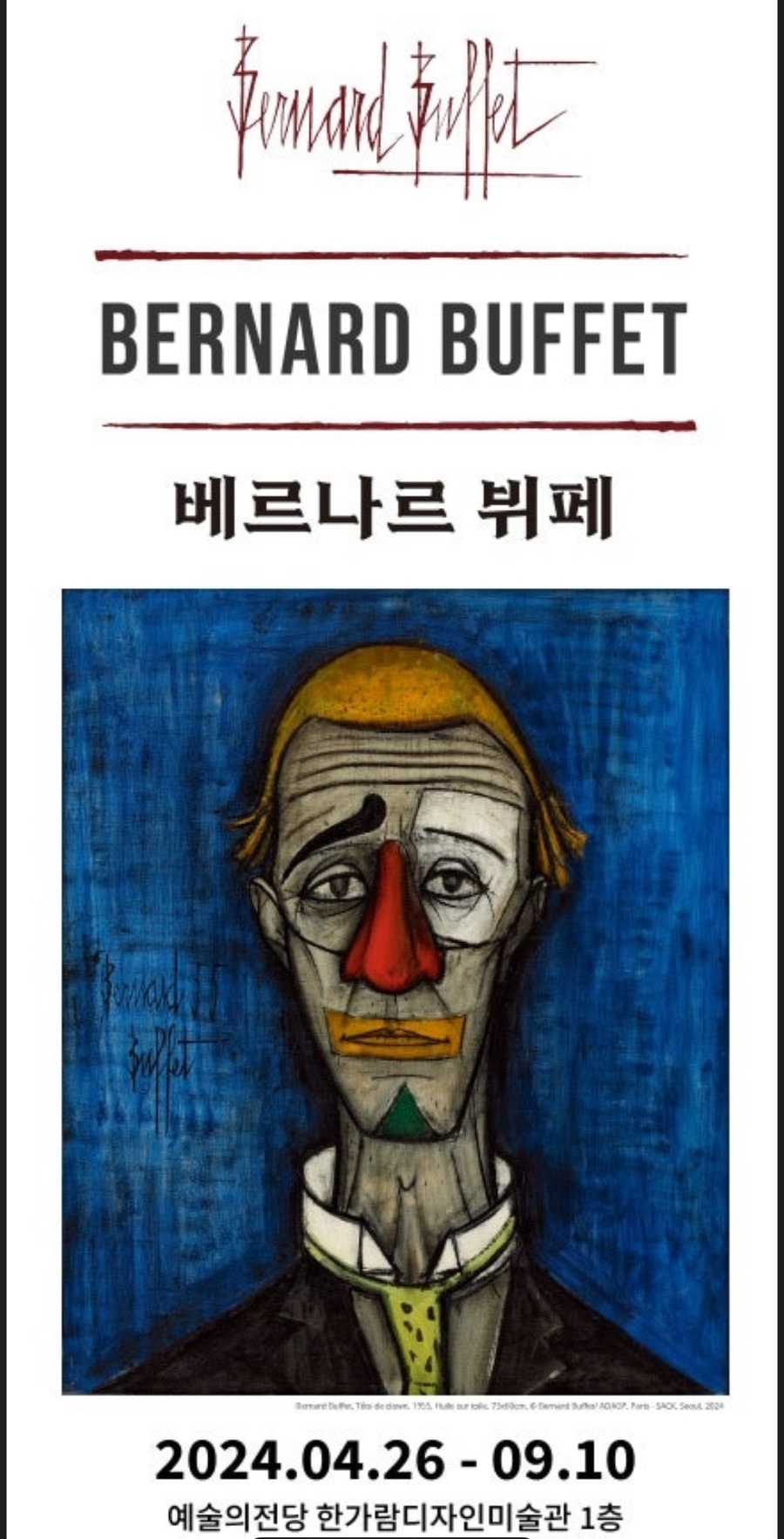 (주)한솔비비케이 이미지