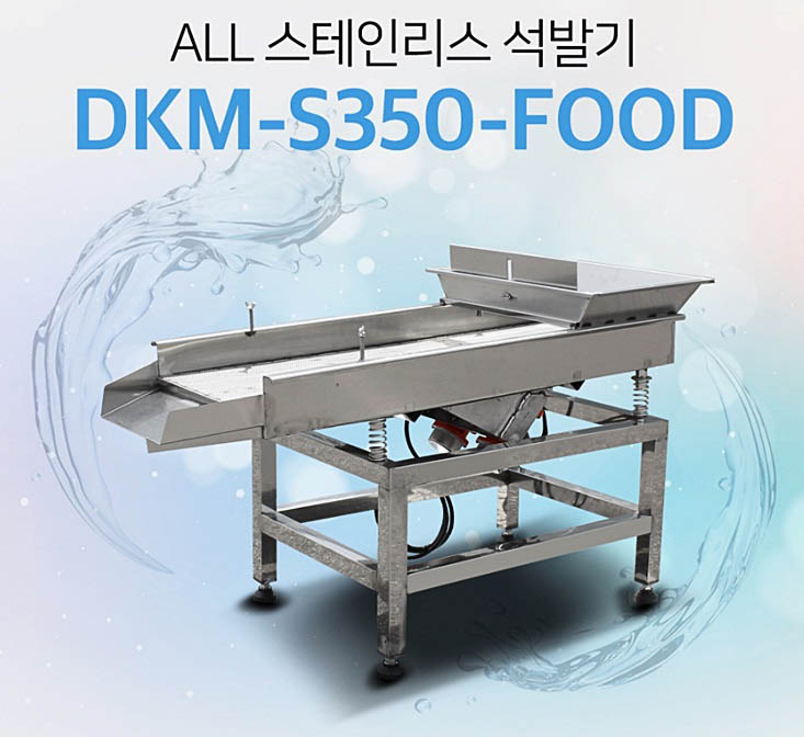 대광식품 이미지