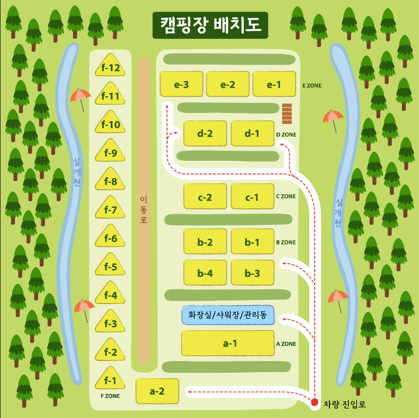 수타사힐링캠프 이미지