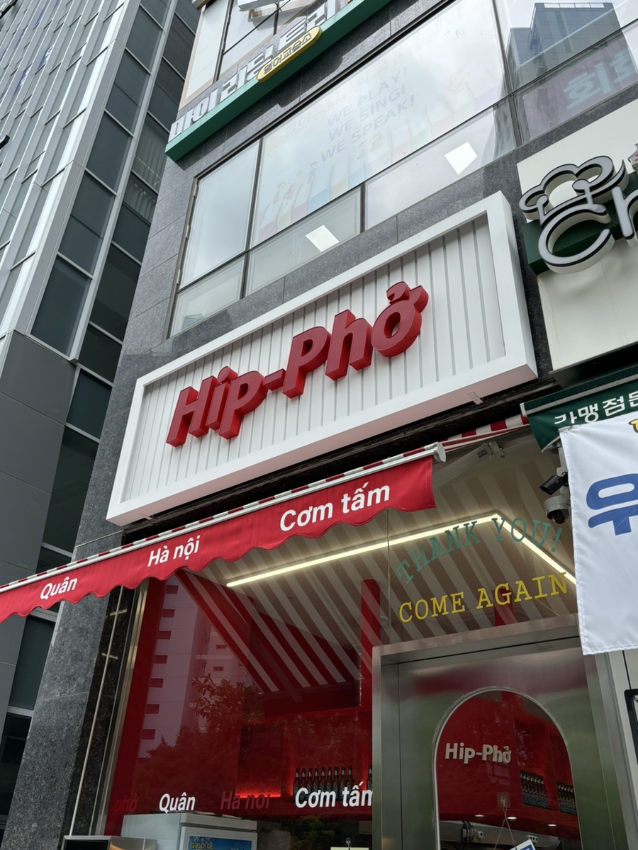 파리바게뜨 고양향동점 이미지
