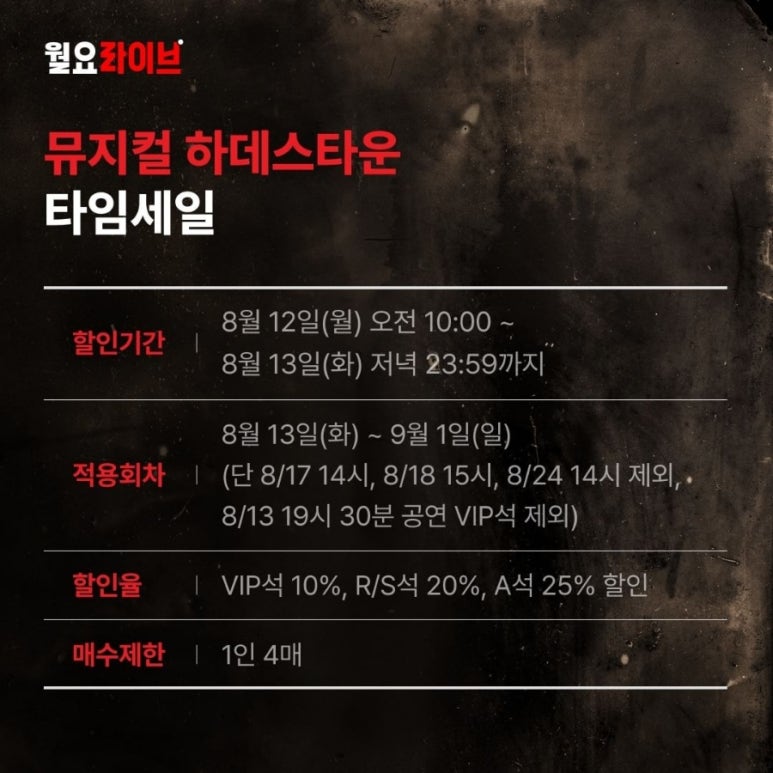 세일세일타운 이미지