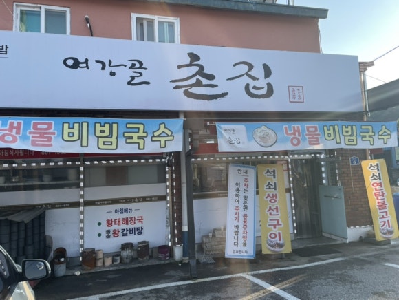 북내할인마트 이미지