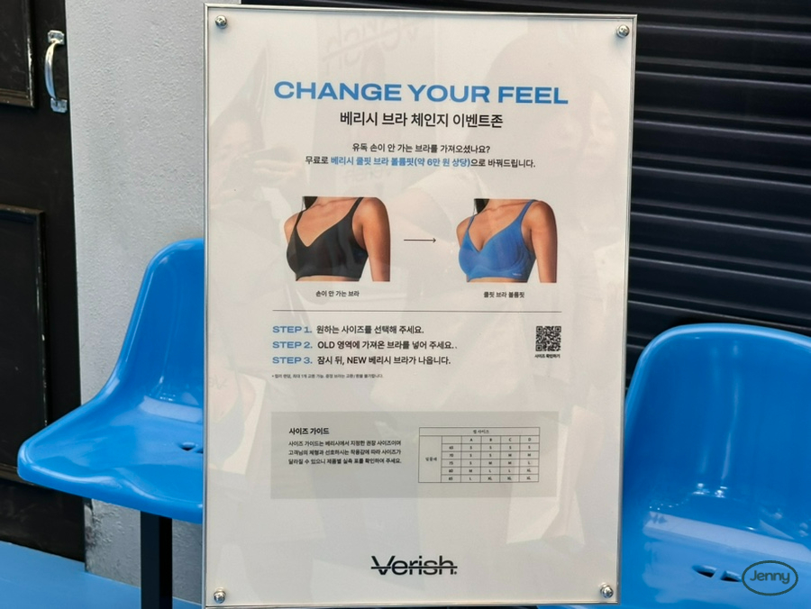 대박속옷집 이미지