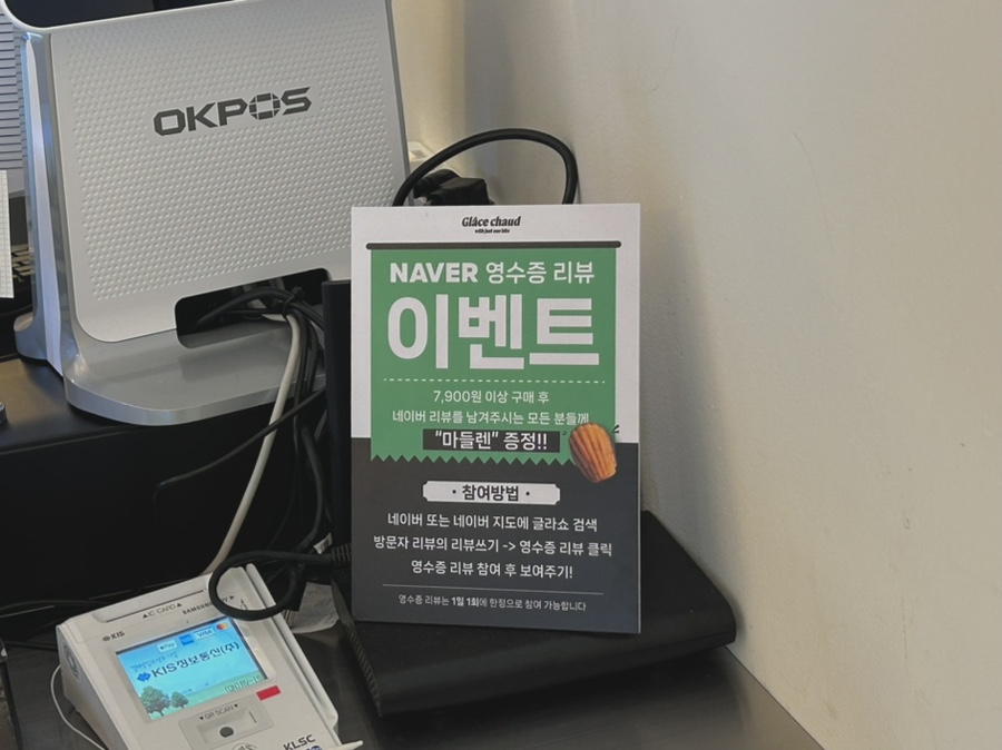 글라쇼 신림점 이미지