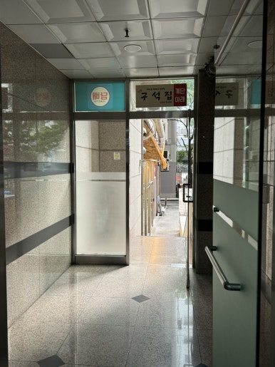 구석집 인천시청본점 이미지