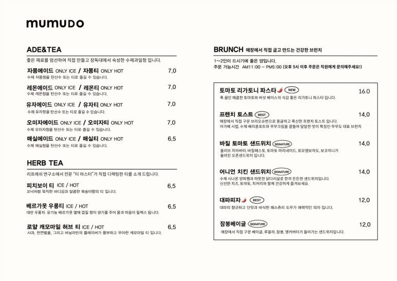 탑골카페 이미지
