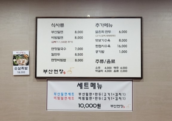 부산면장 이미지