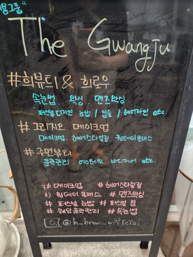 주연 뷰티샵 이미지