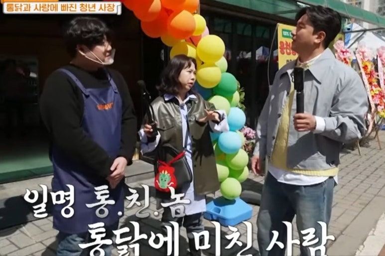 명품통닭 이미지