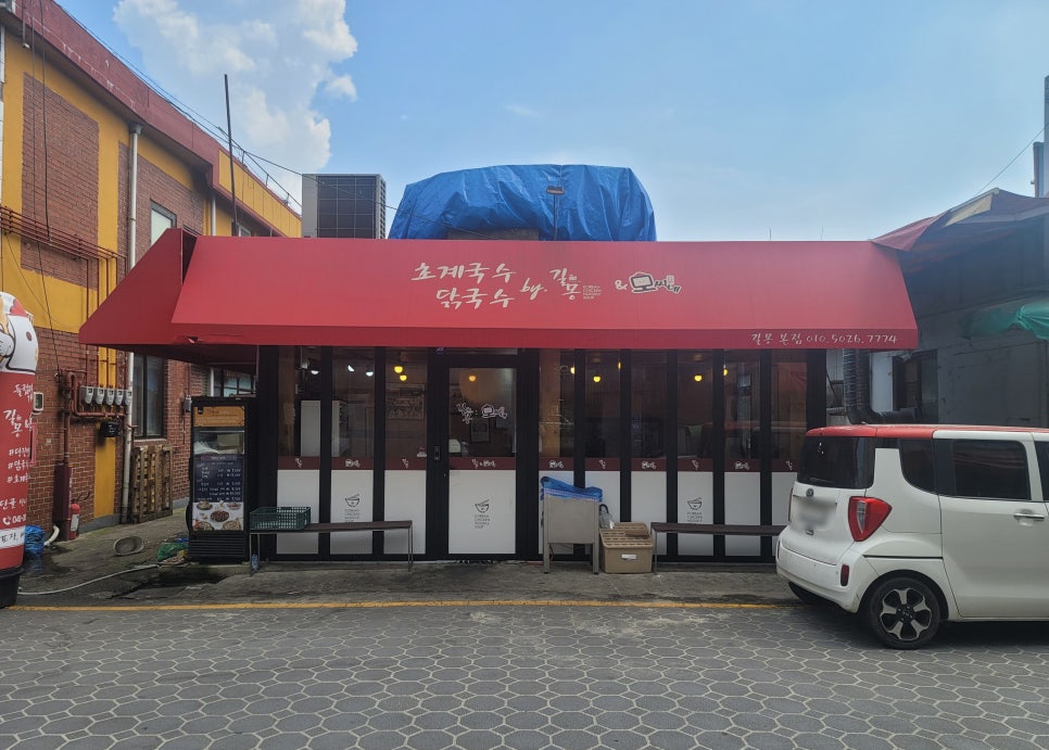 (주)립푸드 이미지