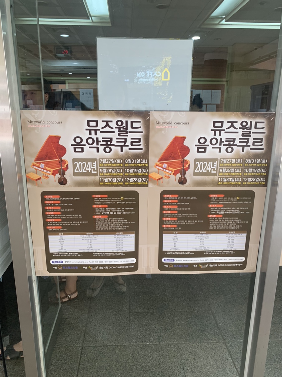 하이든음악학원 이미지