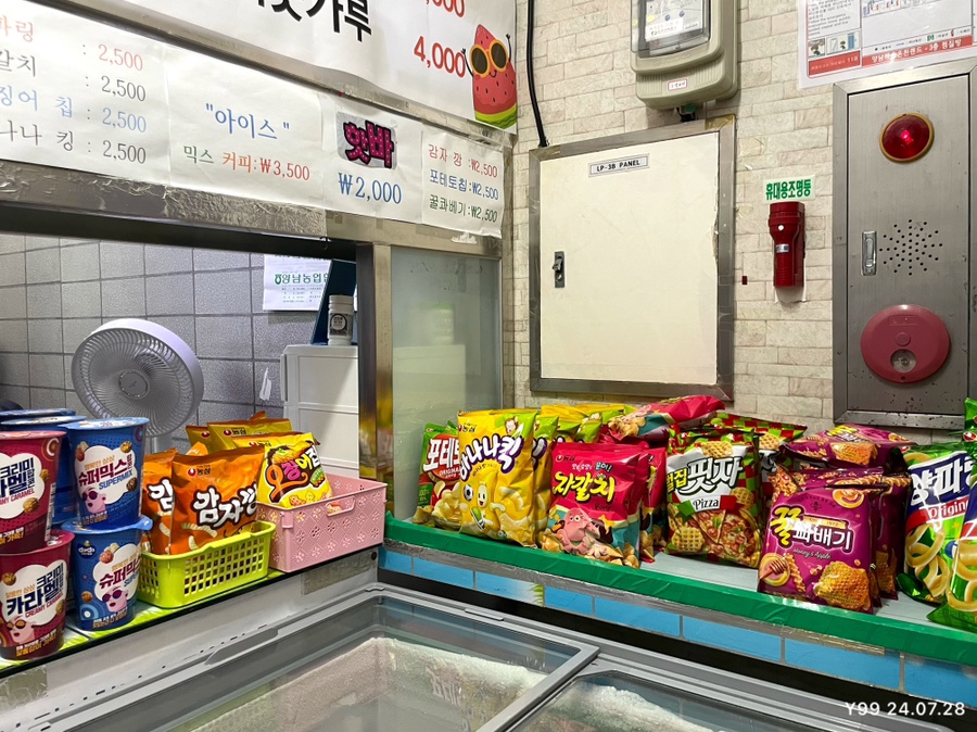 해수스낵 이미지