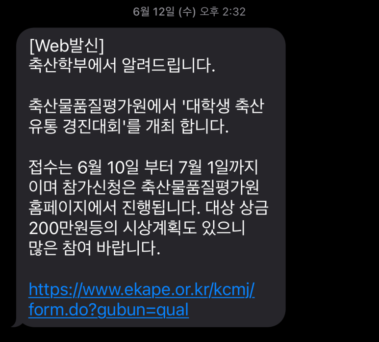 경진축산유통 이미지
