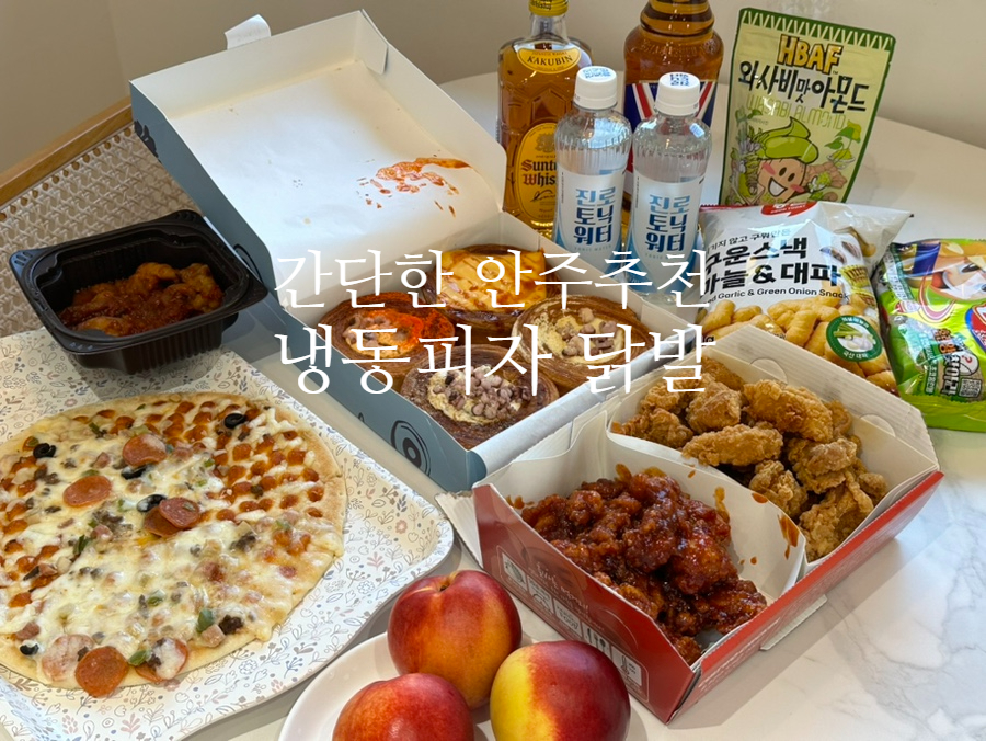 대신냉동전자 이미지