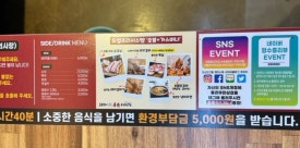 하늘무한삼겹 이미지