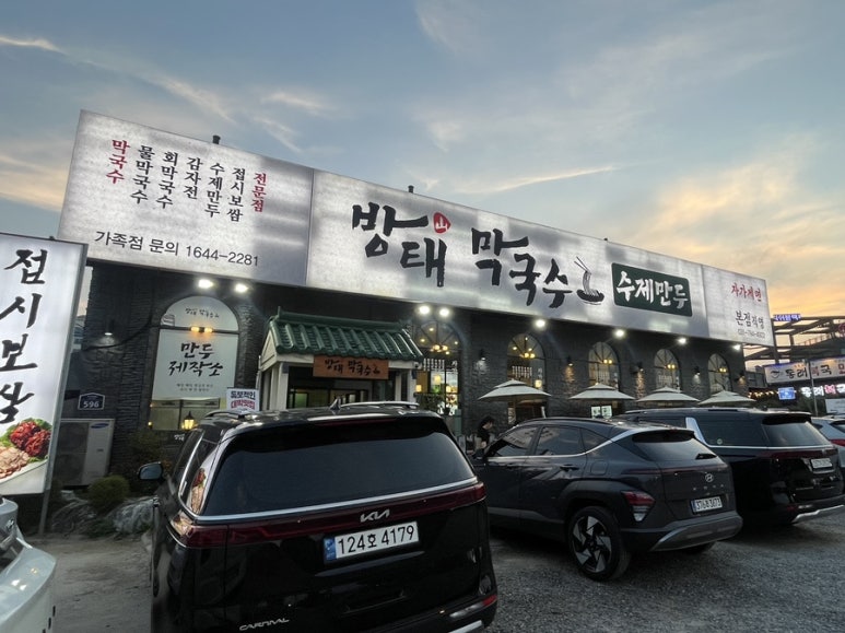 (주)방태 이미지