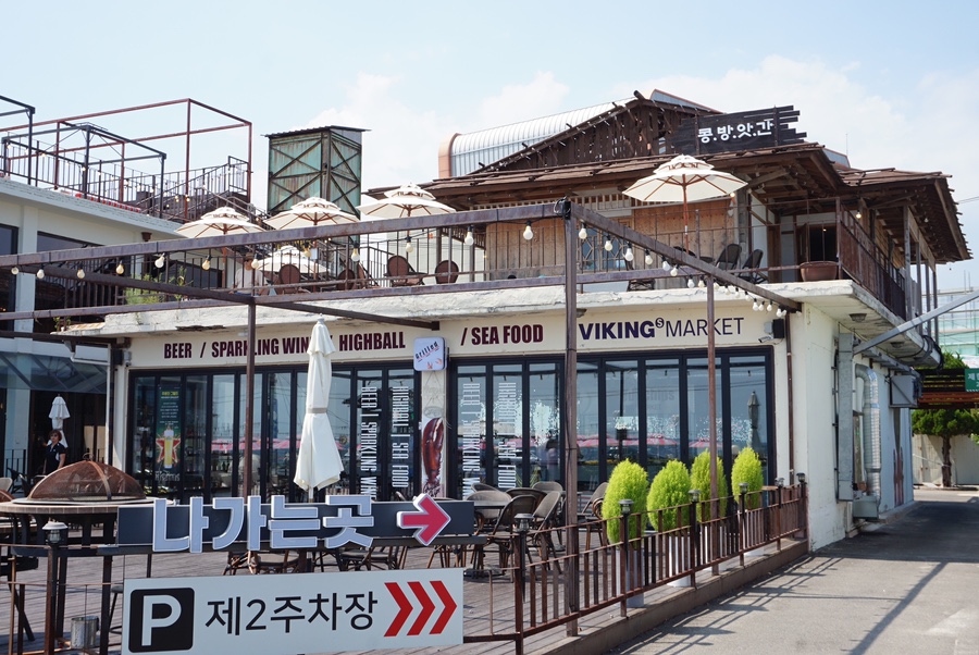 도깨비도너츠 이미지