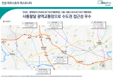 퍼스트팜(주) 이미지