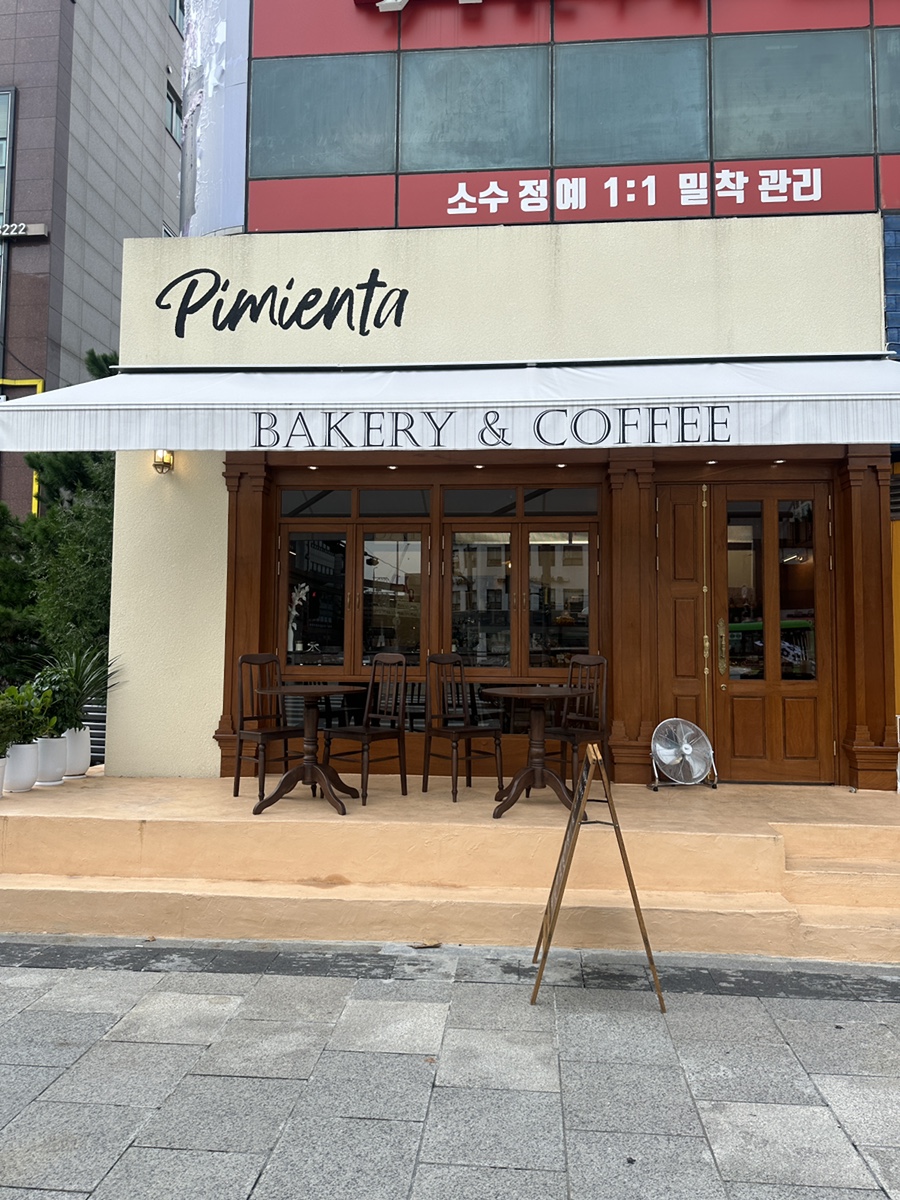 피미엔타베이커리 이미지