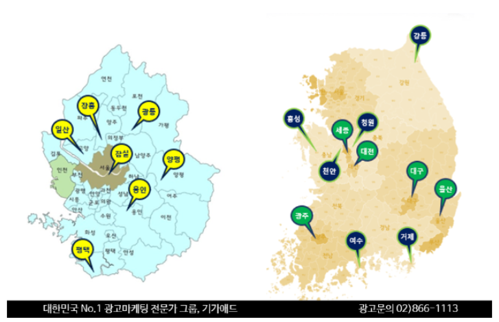 동양광고 이미지