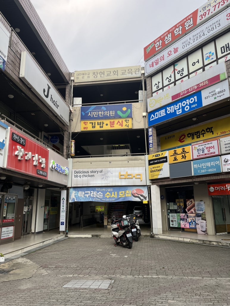 호호포차 산본점 이미지