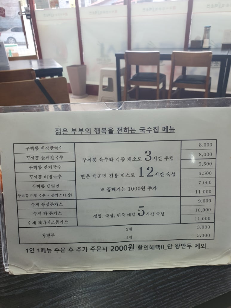 백운면아중점 이미지