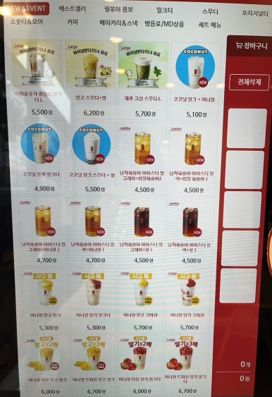공차병점 이미지