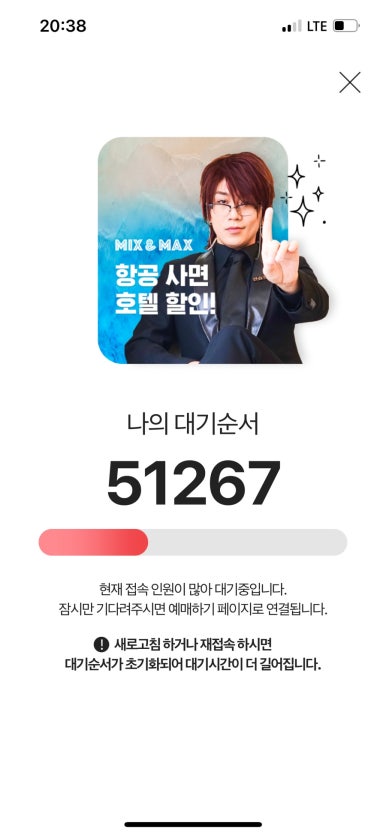 불스떡볶이 이미지