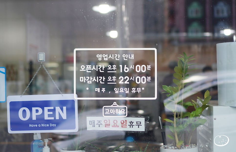 생꼬들목살 이미지