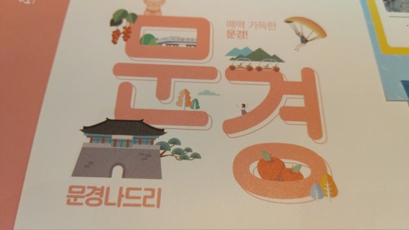 (주)트윈픽쳐스 이미지