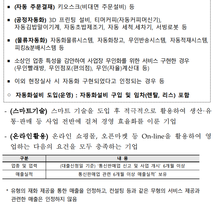 엠케이파트너스 이미지