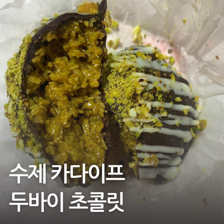 선한카롱 이미지