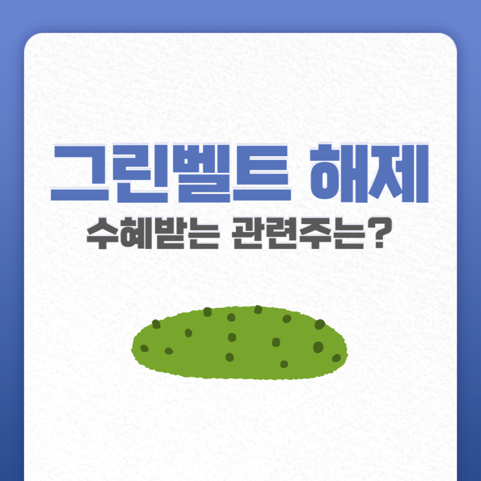 신원산업개발 이미지