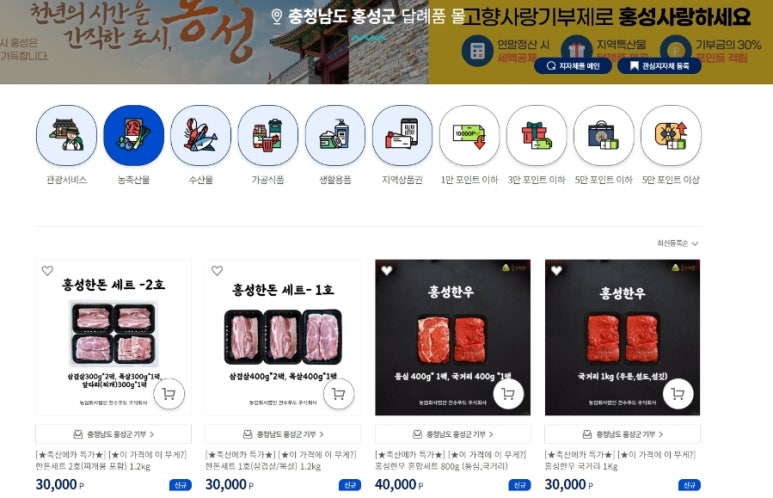 한우와한돈 이미지