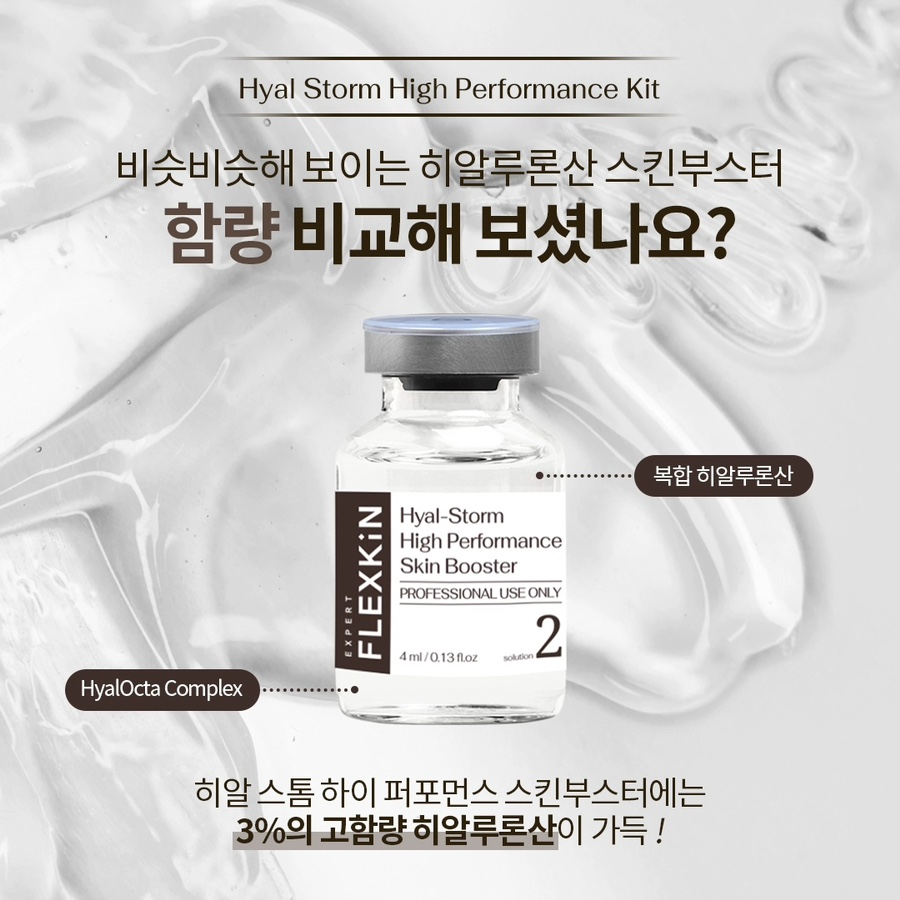 희룸에스테틱 이미지