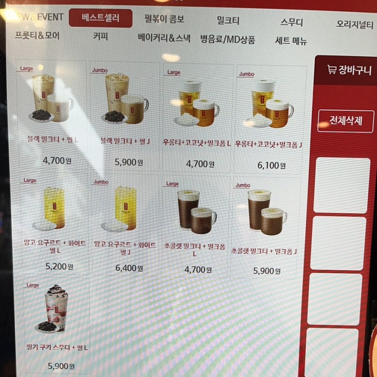 공차병점 이미지
