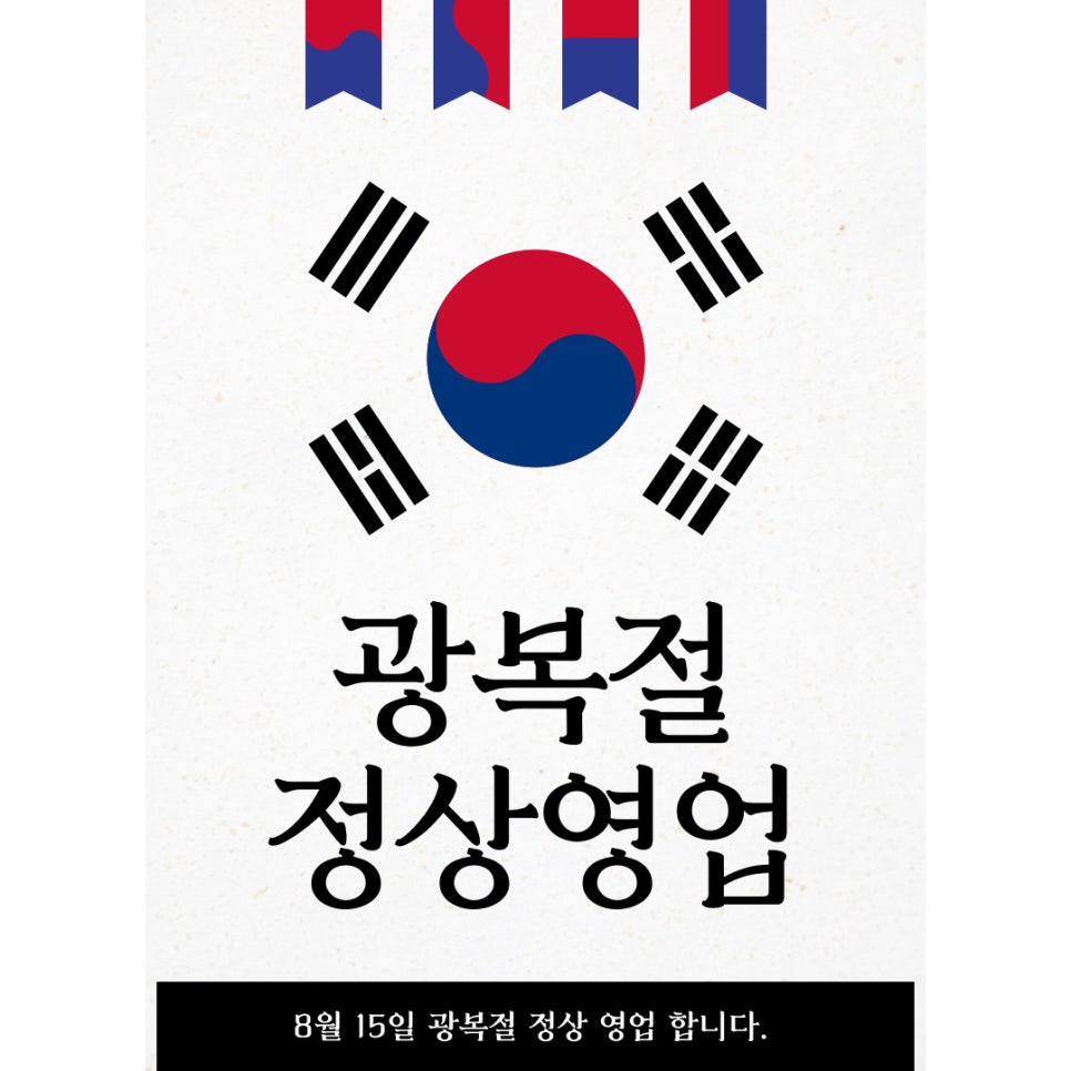바디제이짐 이미지