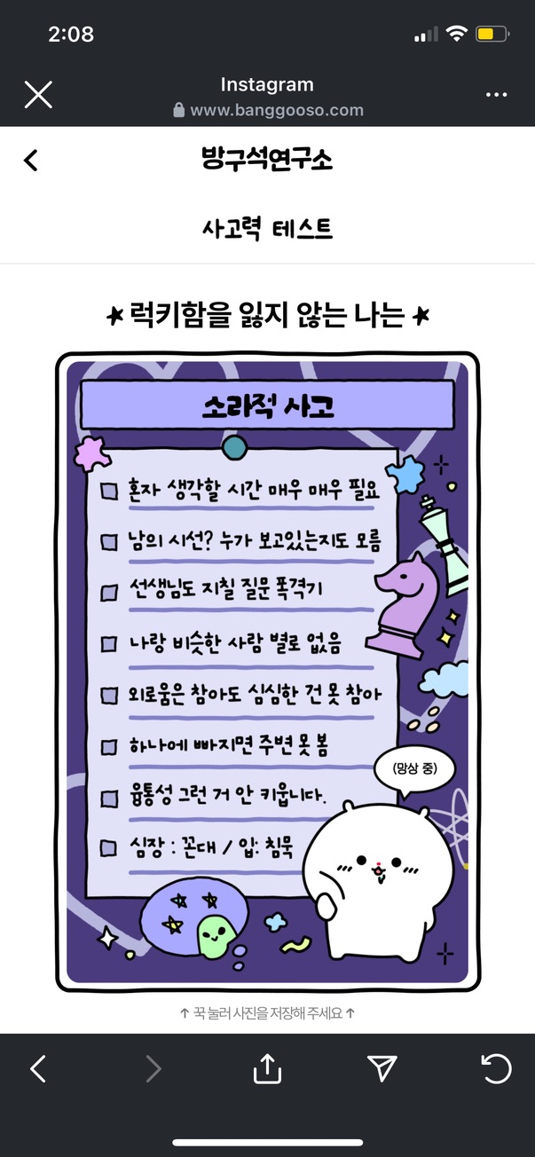 카페 요아정 이미지