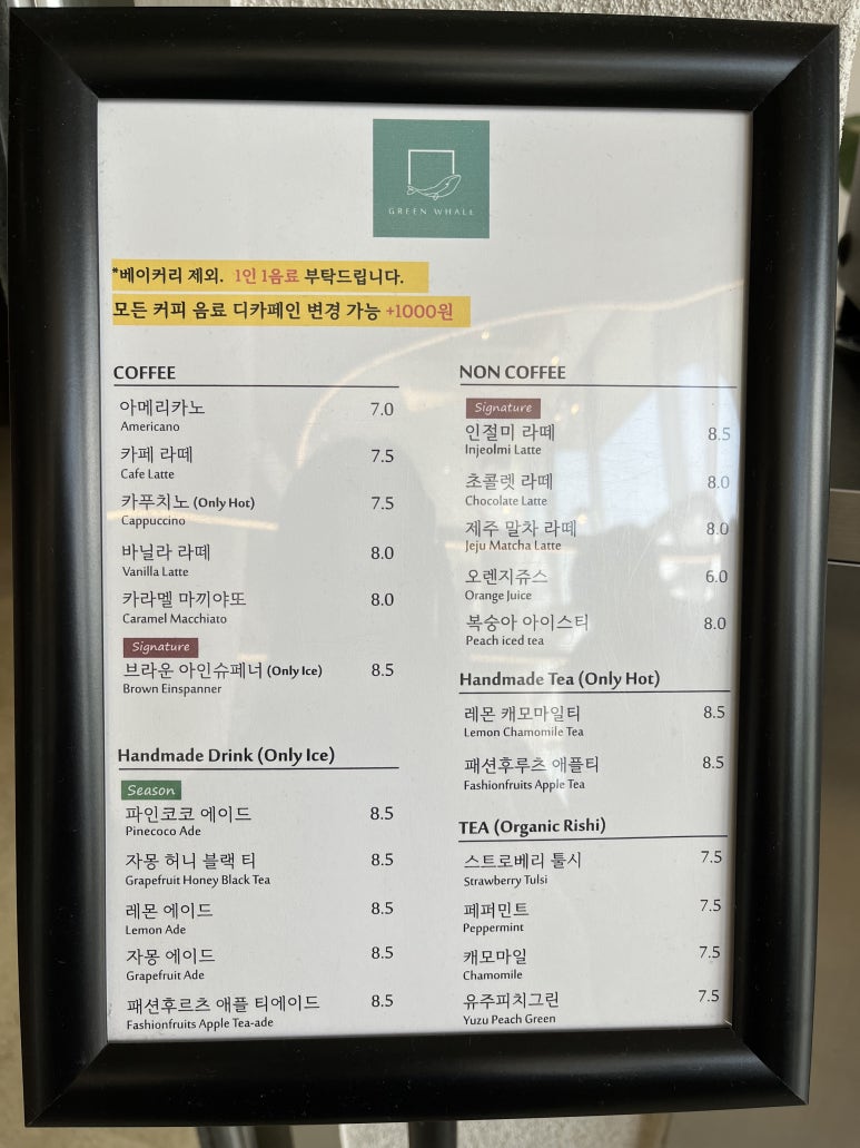 카페그린 이미지