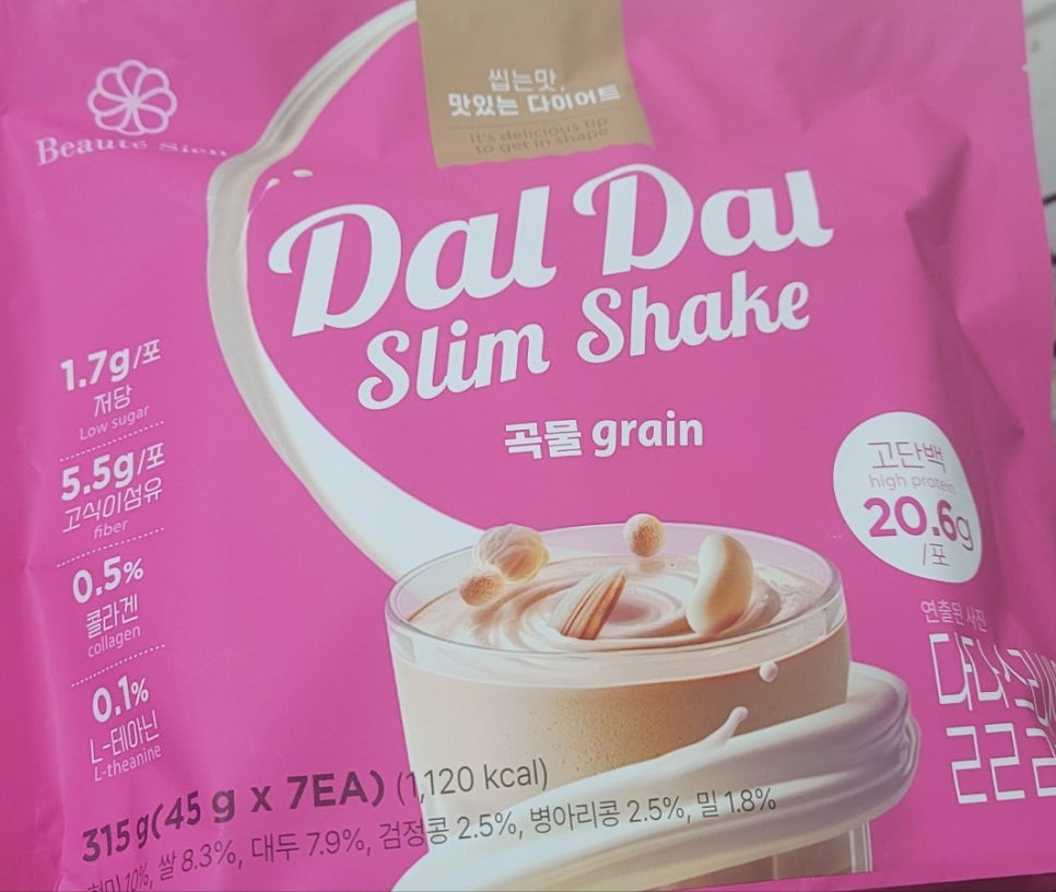 보테지앙 이미지