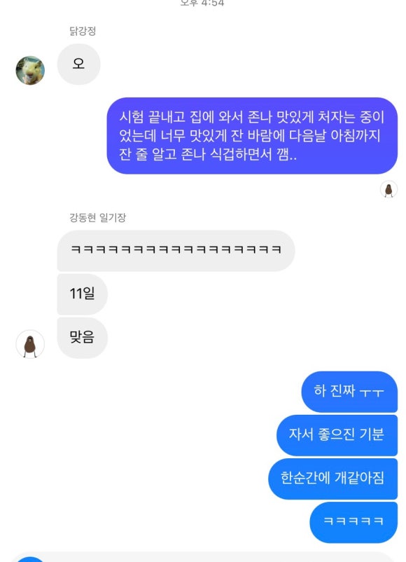 래원컨셉 이미지