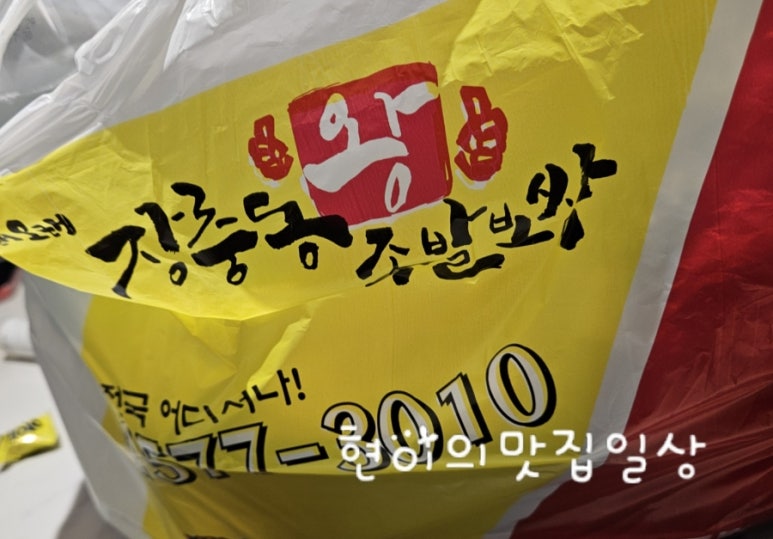 장충동왕족발보쌈평택 이미지