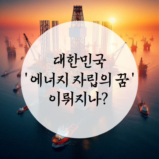 조은석유 이미지