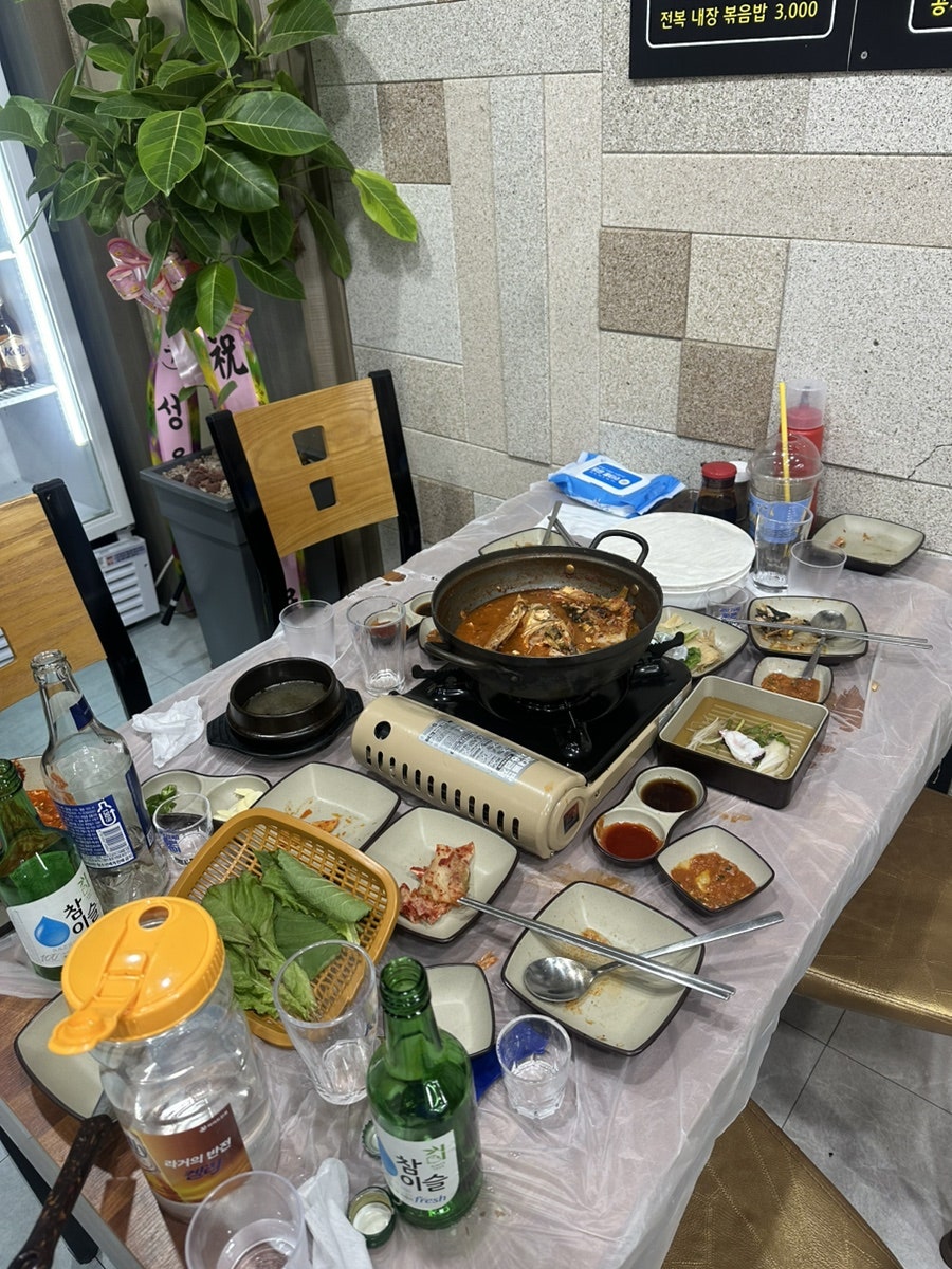 원규횟집 이미지