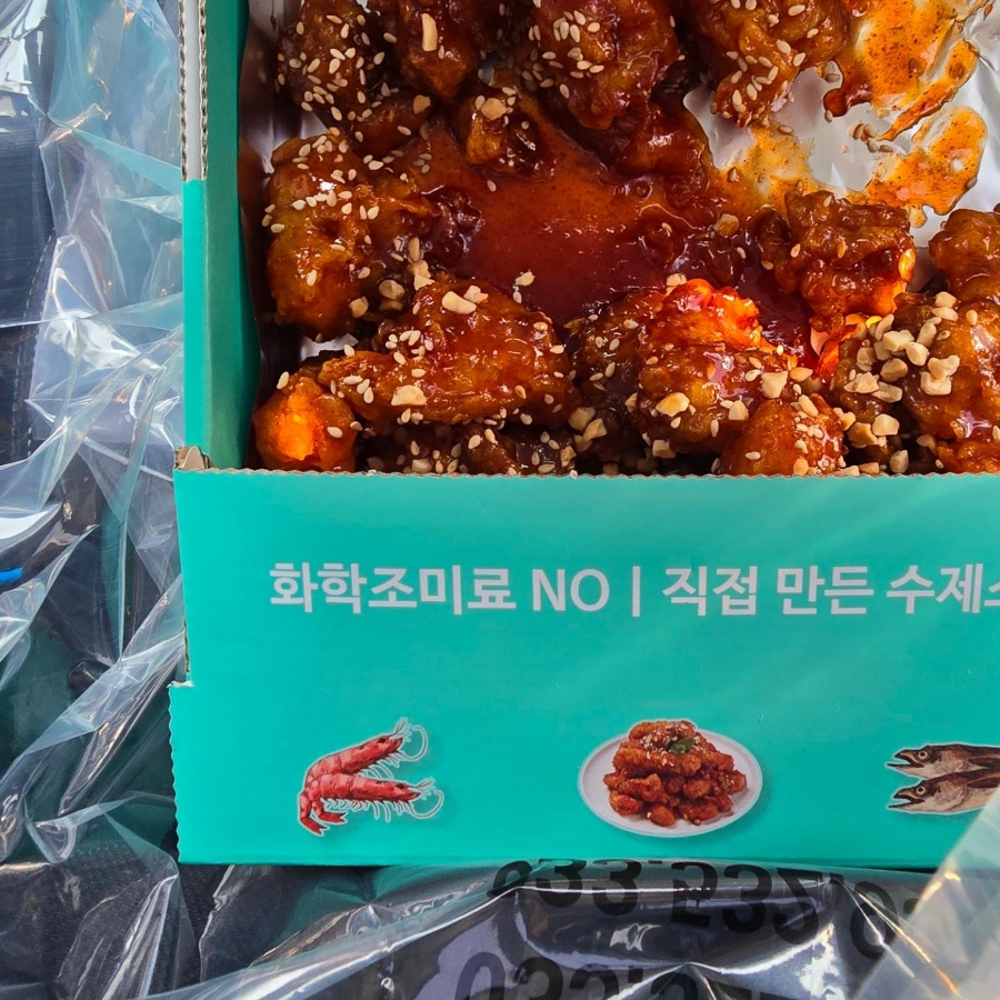 가마솥옛강정2호점 이미지